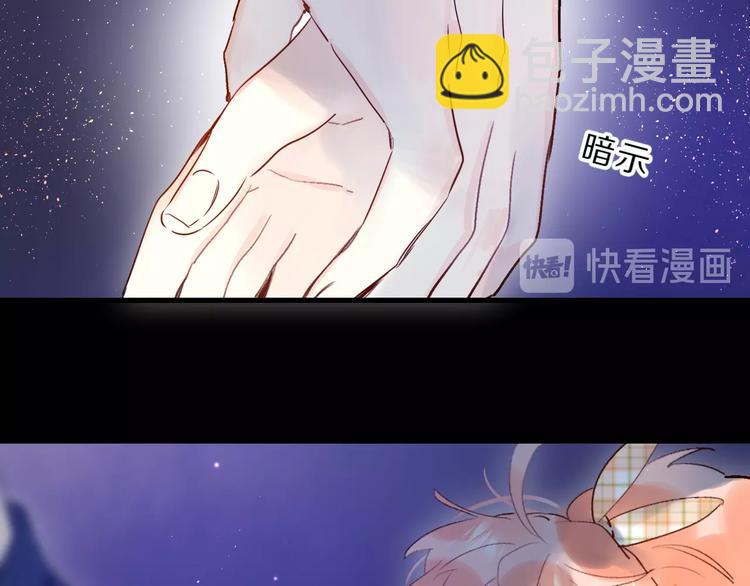 第40话 巡逻组82