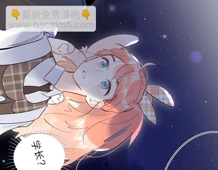 第40话 巡逻组88