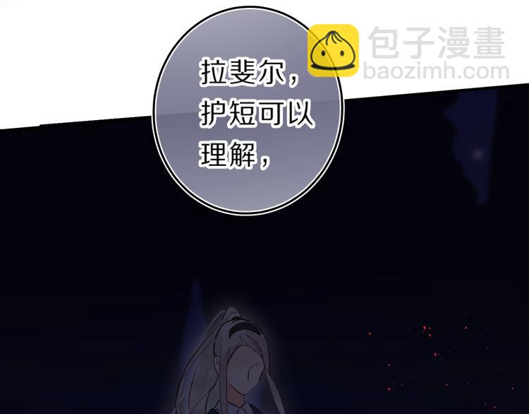 第40话 巡逻组92