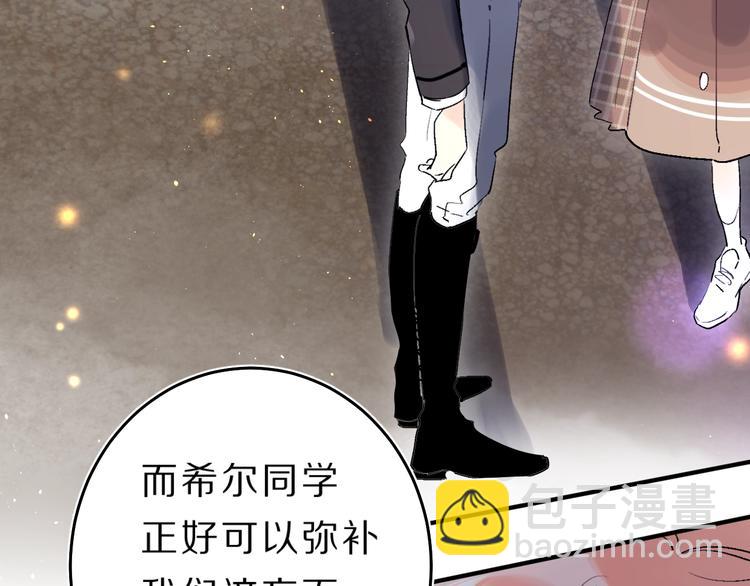 第40话 巡逻组96