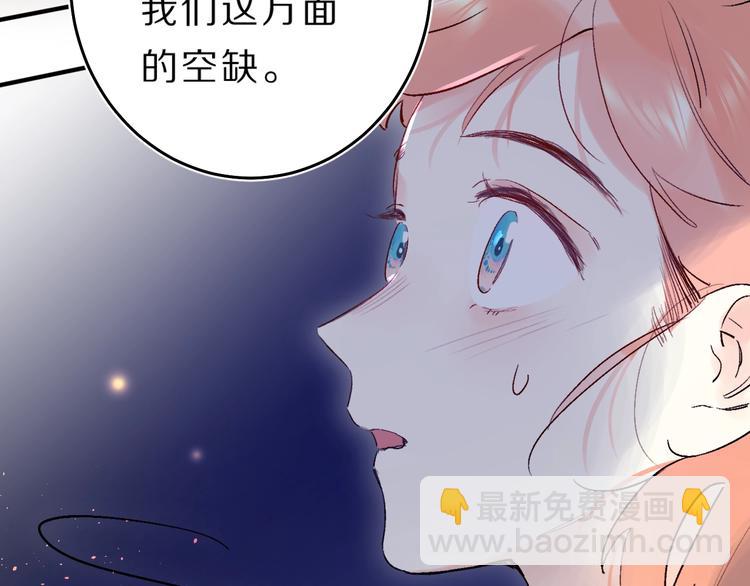 第40话 巡逻组97