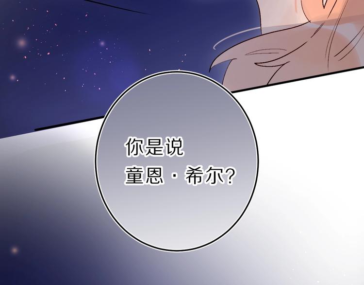 第40话 巡逻组98