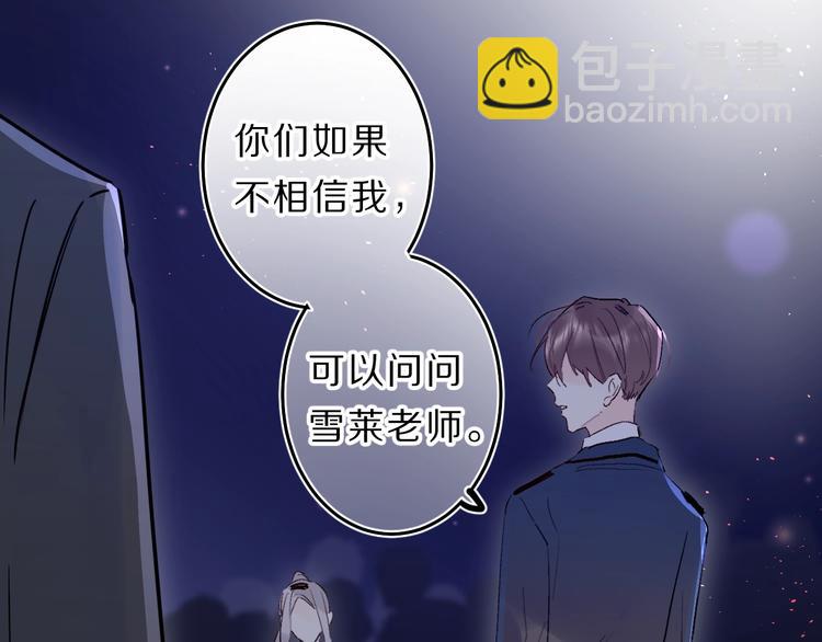 第40话 巡逻组99