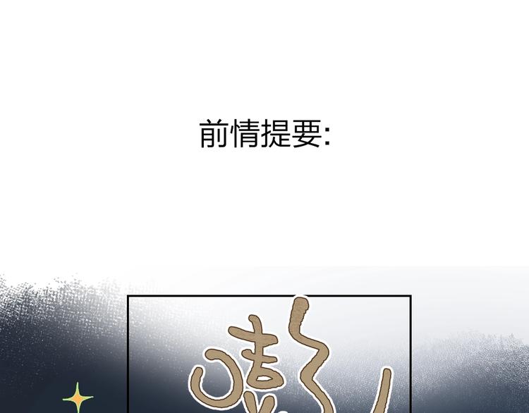 第45话 枷锁和光芒0