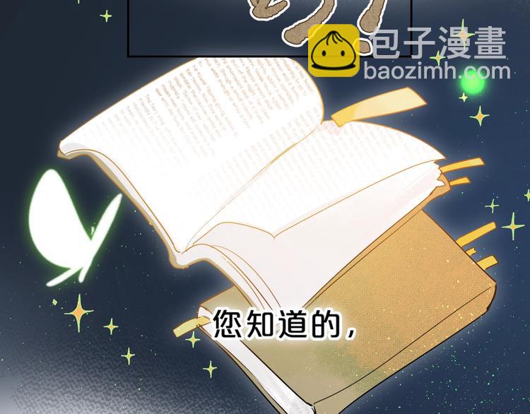 第45话 枷锁和光芒1