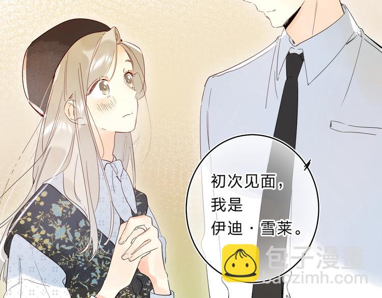 第45话 枷锁和光芒104