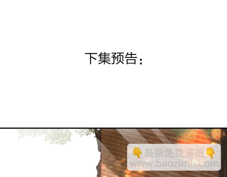 第45话 枷锁和光芒108