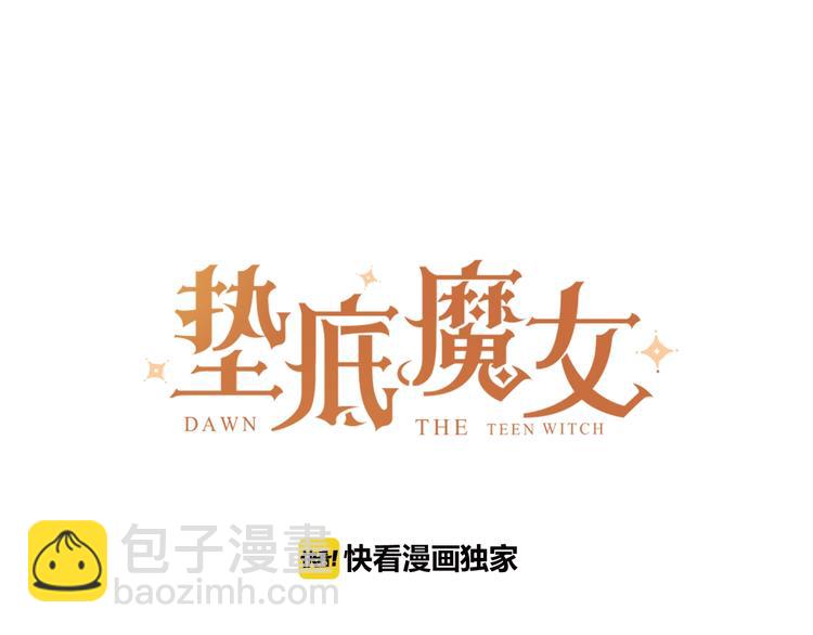 第45话 枷锁和光芒11