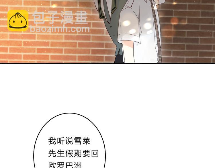 第45话 枷锁和光芒111