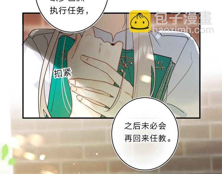 第45话 枷锁和光芒112