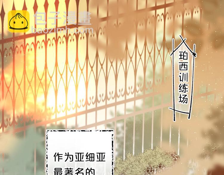 第45话 枷锁和光芒13