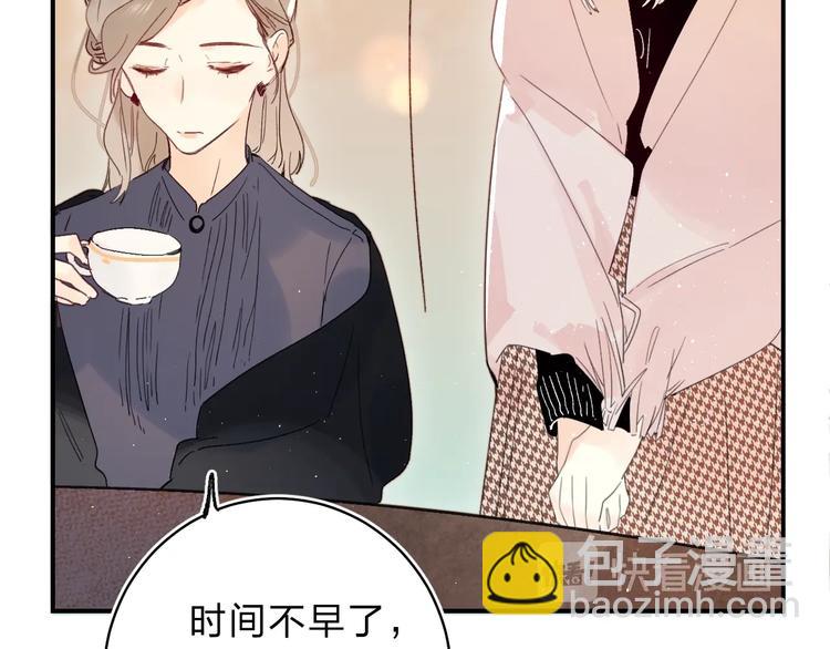 第45话 枷锁和光芒20