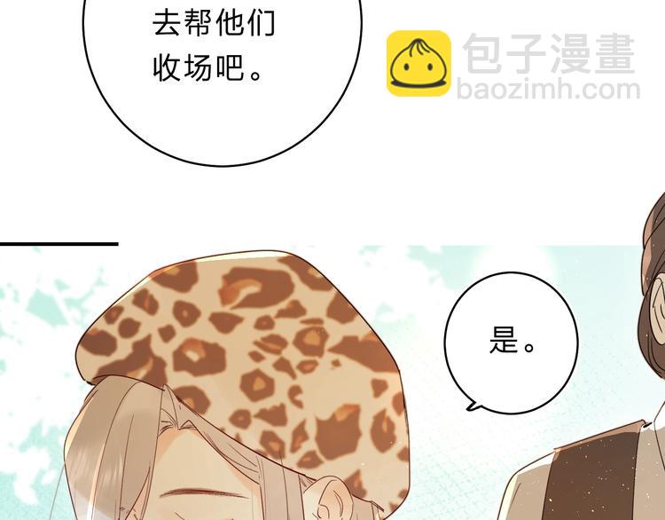第45话 枷锁和光芒21