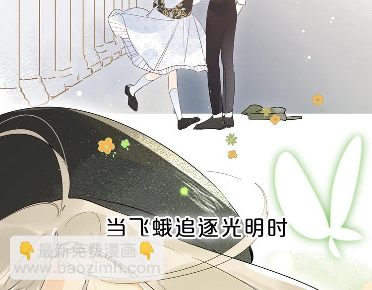 第45话 枷锁和光芒3