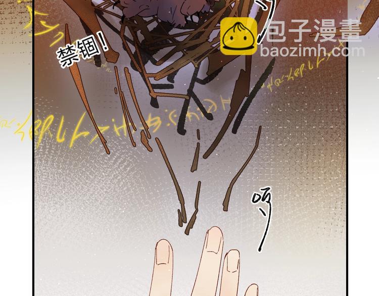 第45话 枷锁和光芒31