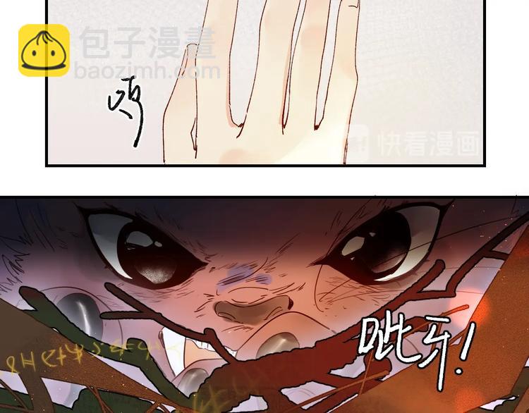 第45话 枷锁和光芒32