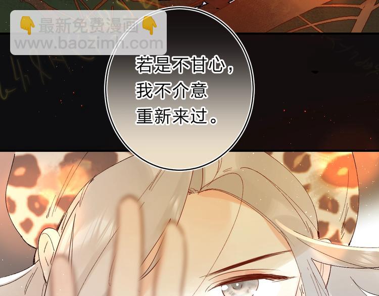第45话 枷锁和光芒33