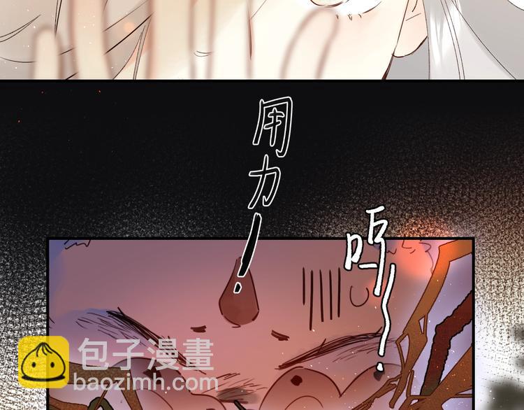 第45话 枷锁和光芒34