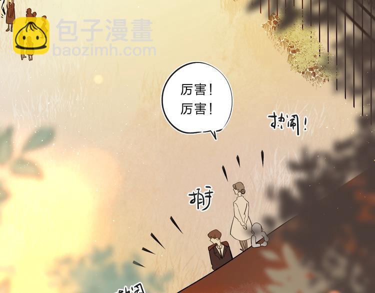 第45话 枷锁和光芒36