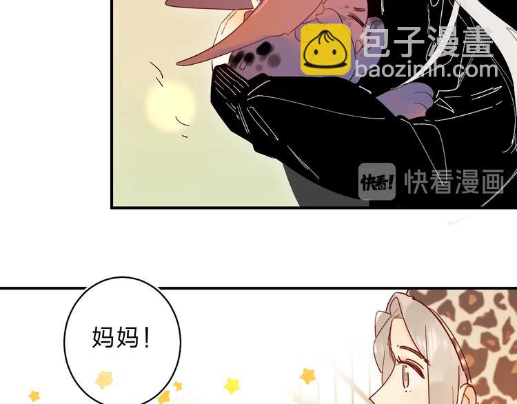 第45话 枷锁和光芒40