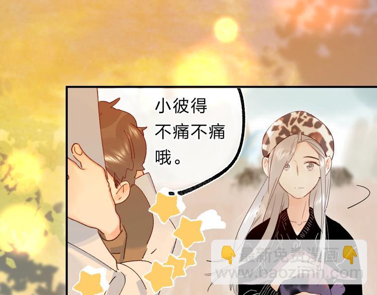 第45话 枷锁和光芒42