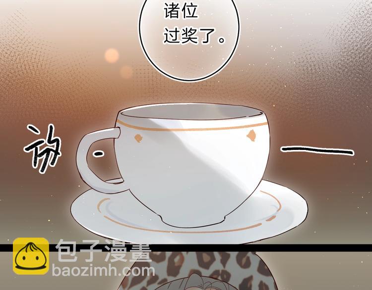 第45话 枷锁和光芒46