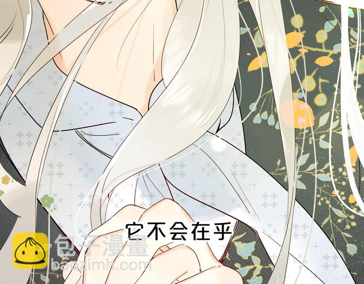 第45话 枷锁和光芒5