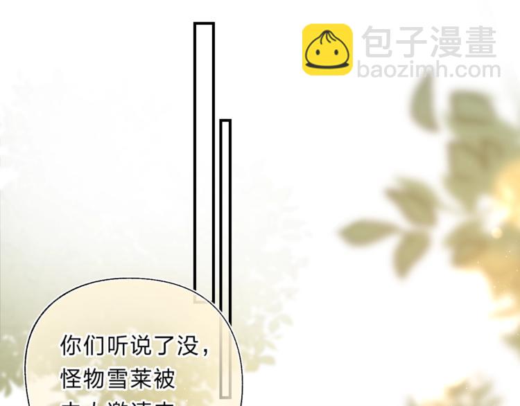 第45话 枷锁和光芒54