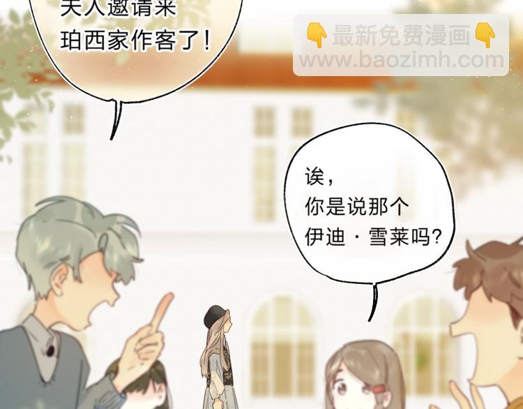 第45话 枷锁和光芒55