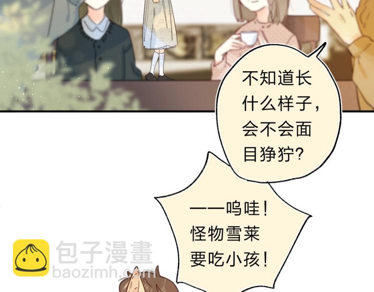 第45话 枷锁和光芒56