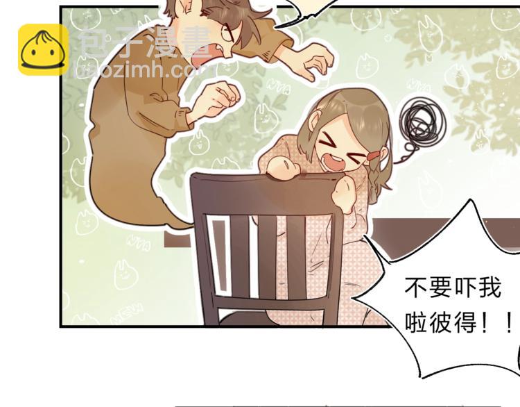 第45话 枷锁和光芒57