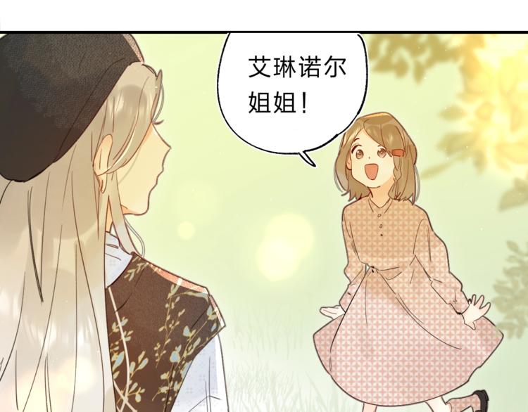 第45话 枷锁和光芒59