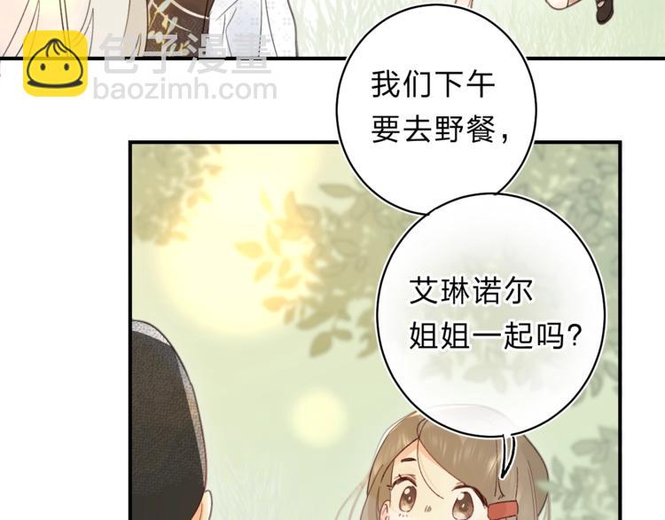 第45话 枷锁和光芒60