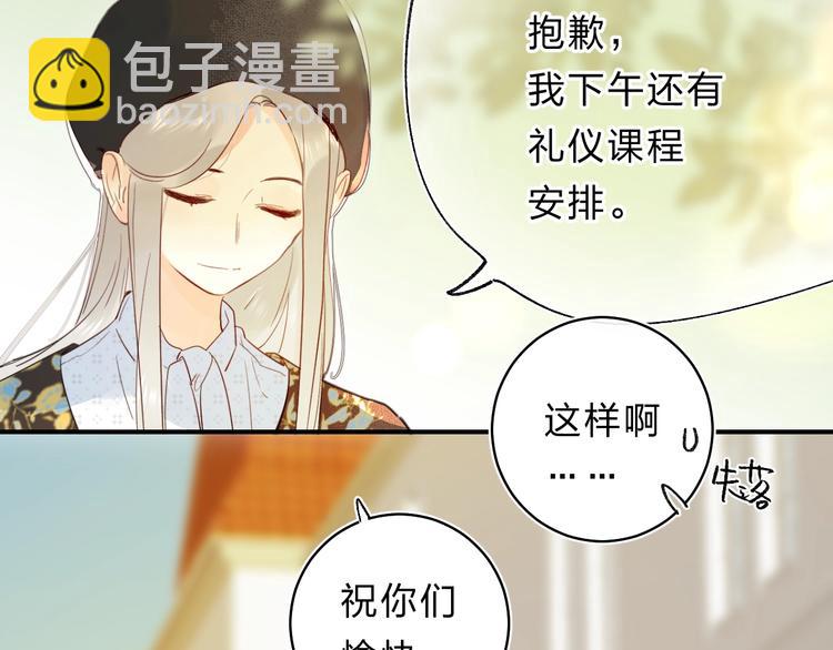 第45话 枷锁和光芒62