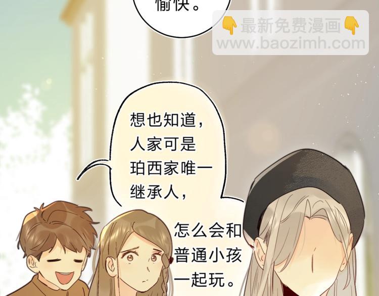 第45话 枷锁和光芒63