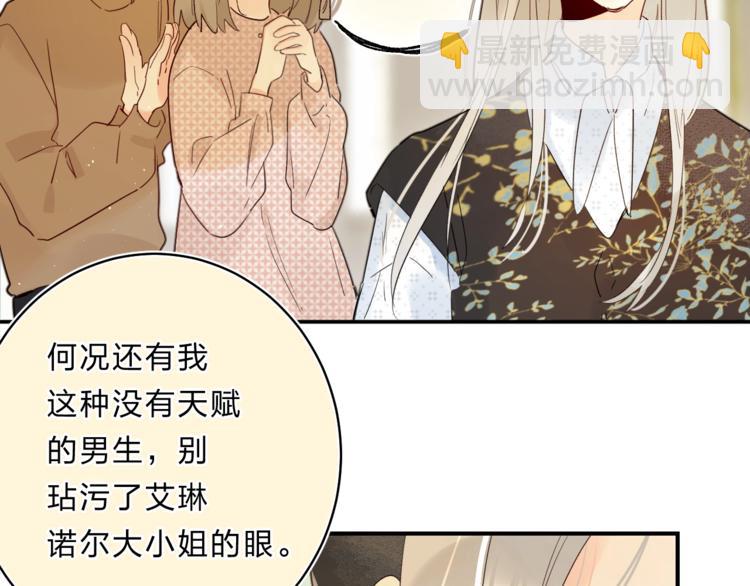 第45话 枷锁和光芒64