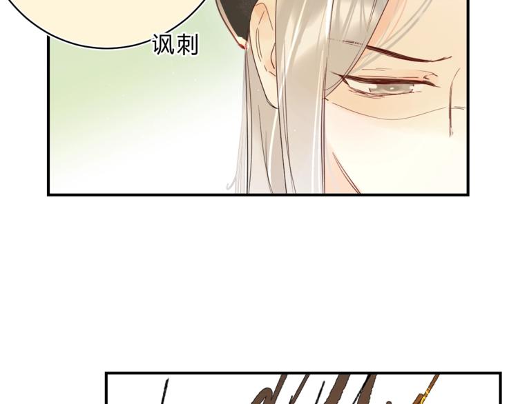 第45话 枷锁和光芒65