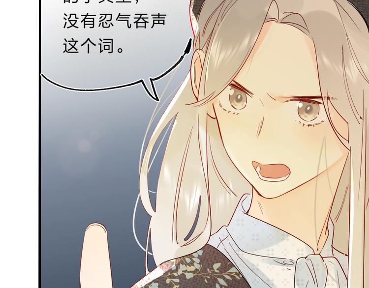 第45话 枷锁和光芒69