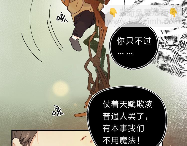 第45话 枷锁和光芒71