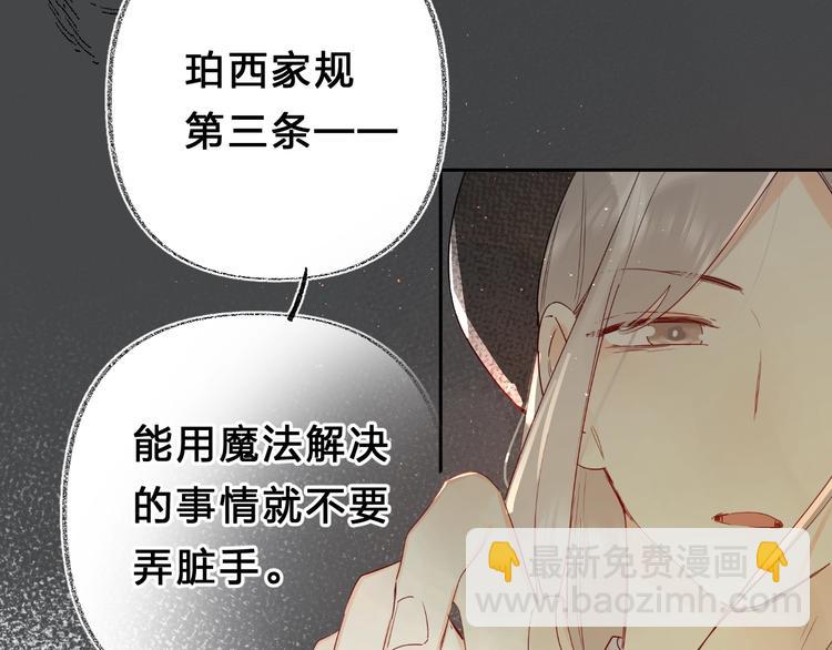 第45话 枷锁和光芒73