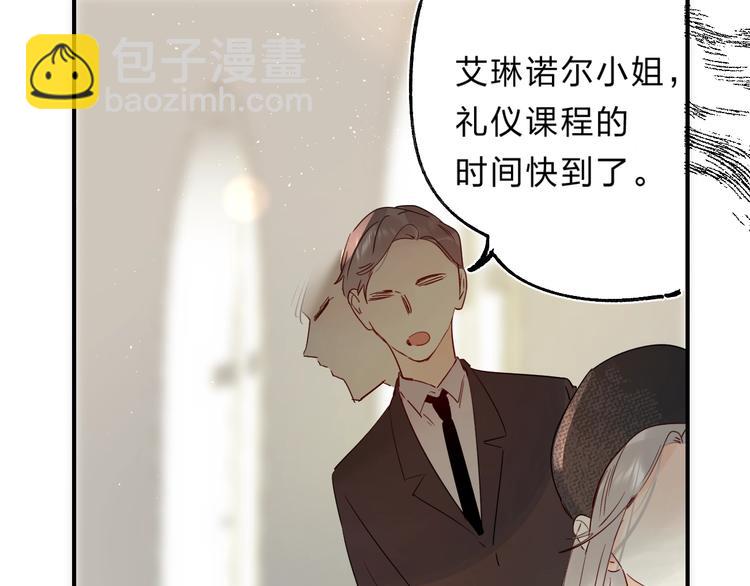 第45话 枷锁和光芒75