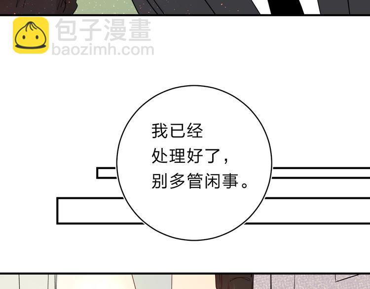 第45话 枷锁和光芒78