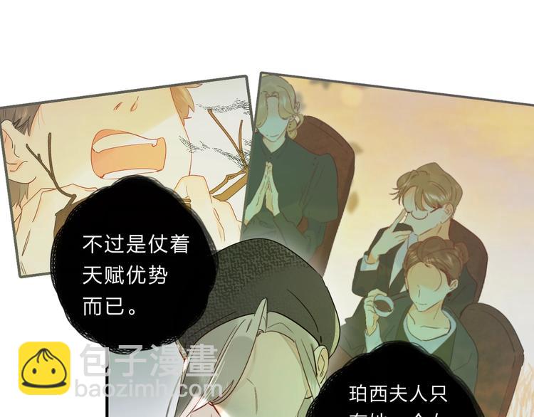 第45话 枷锁和光芒80