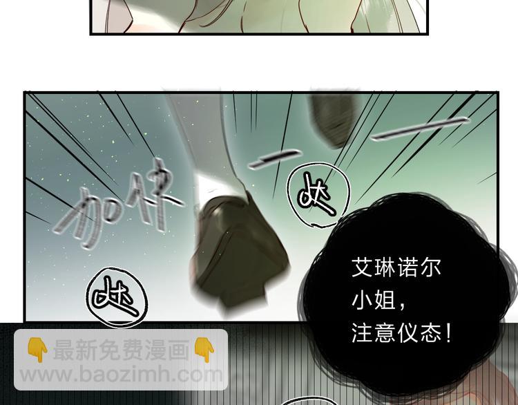 第45话 枷锁和光芒82