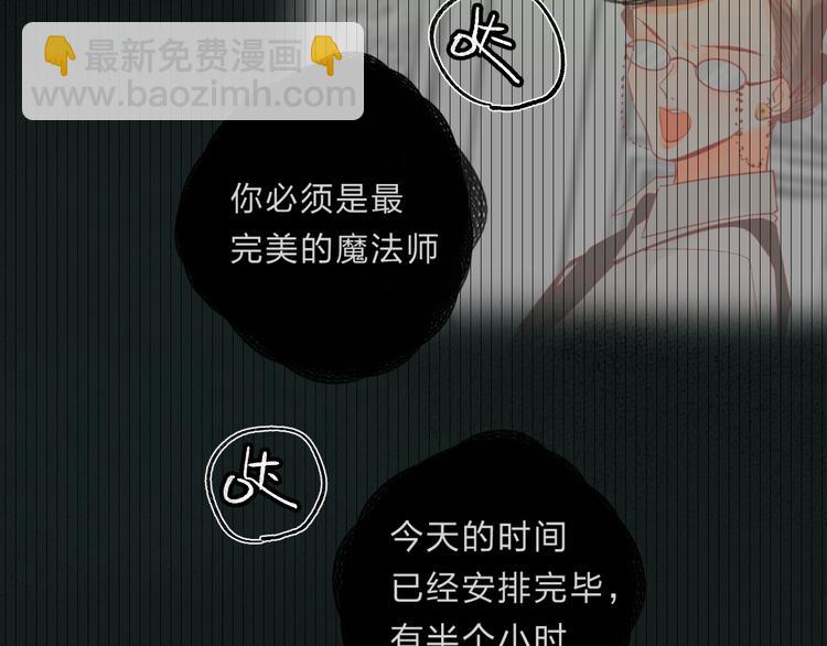 第45话 枷锁和光芒83