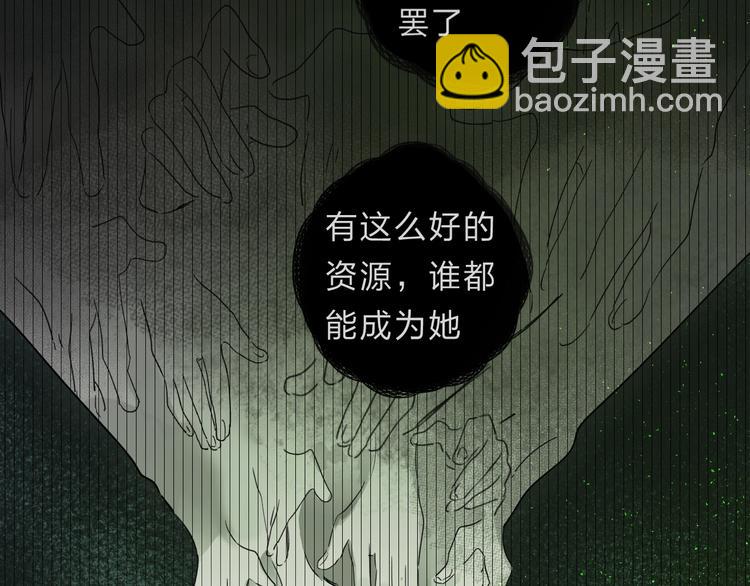 第45话 枷锁和光芒85