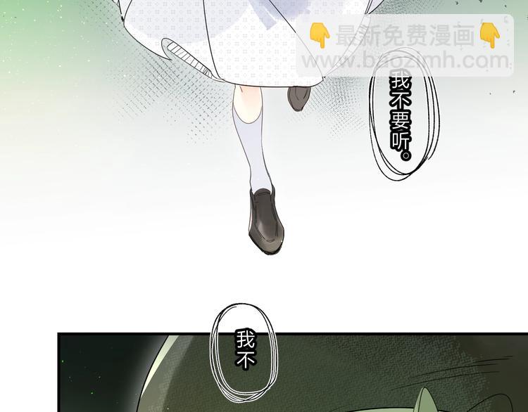 第45话 枷锁和光芒87