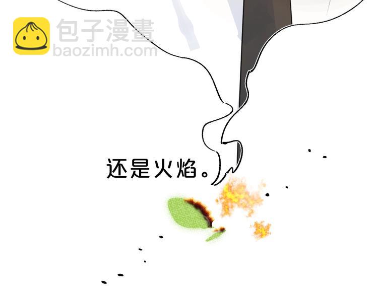 第45话 枷锁和光芒9