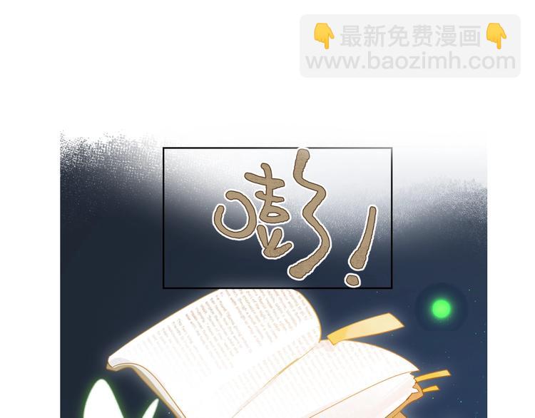 第45话 枷锁和光芒94