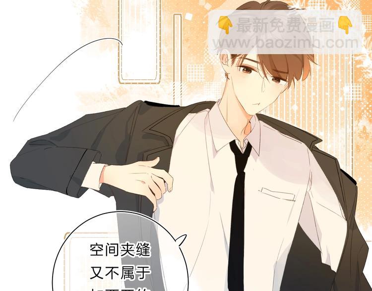 完结篇 难题？23